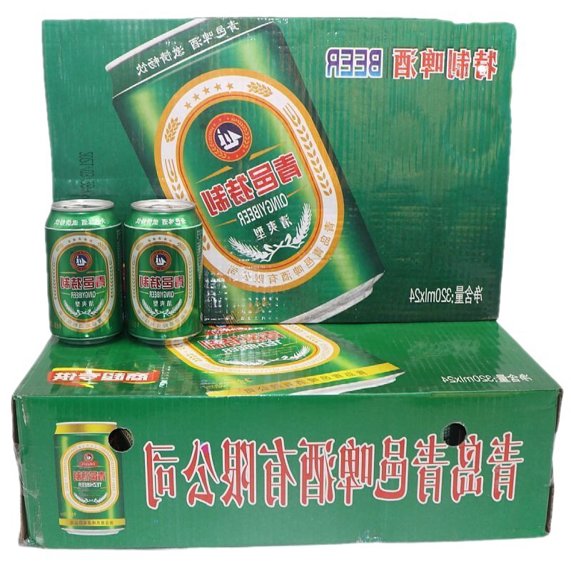 山东青岛青邑特制啤酒320ml*24罐啤酒批发装24瓶.2月25日前发完.