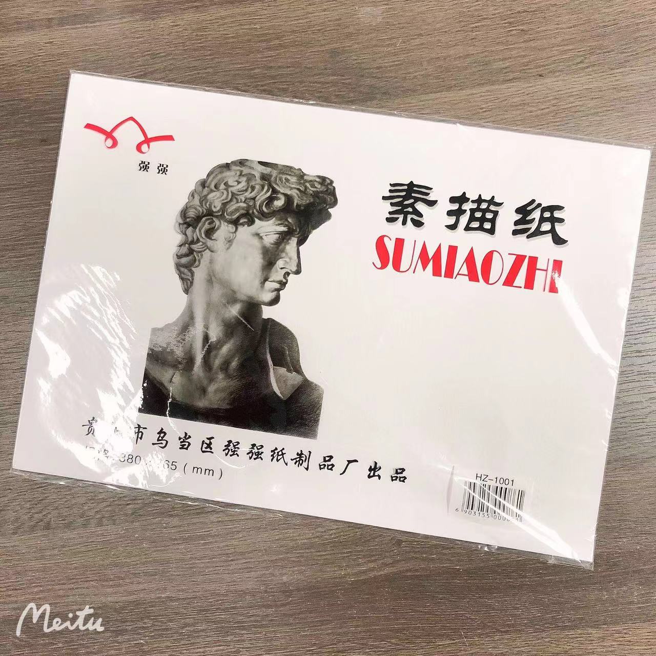 4k素描纸 4开初美术学生儿童速写绘画纸-阿里巴巴