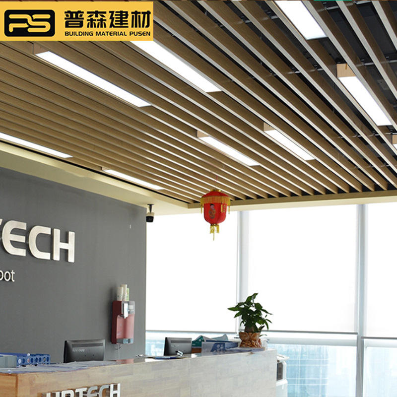 办公室木纹铝方通吊顶 健身房木纹格栅天花造型 格栅顶厂家直销