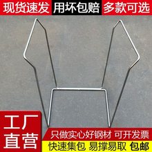 打包架子打包包架集包建包工具编织袋帆布装货装袋落地子支架铁架