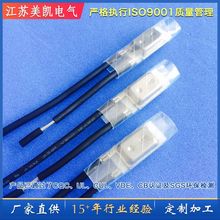 高品质17AM系列马达热保护器电机专用温控开关过载过流温度保护器