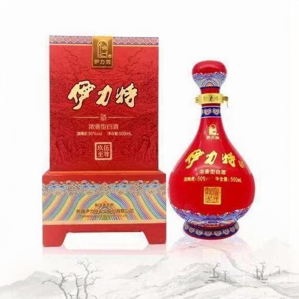 新疆白酒伊力特玖伍至尊红盒50度500ml*4瓶/箱绵柔型粮食酒包邮