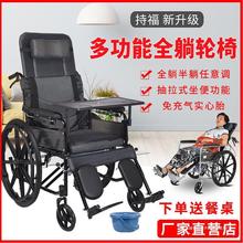 手动轮椅带坐便全躺半躺瘫痪老人洗澡轮椅车轻便折叠老年人助行器