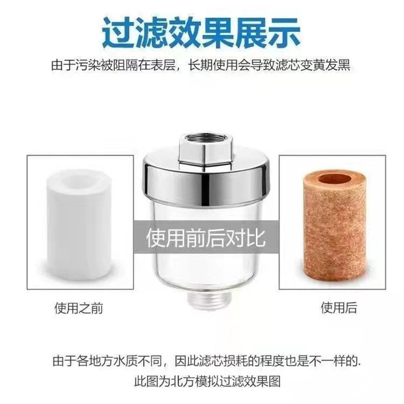 Shower Filter Bath Home Shower Water Purifier Five Micron Pp Cotton Filter Element Bath Filter Water Purification Universal