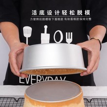 WU1P烤箱空气炸锅蛋糕模具盆烘焙家用土司面包烤盘商用蒸锅工