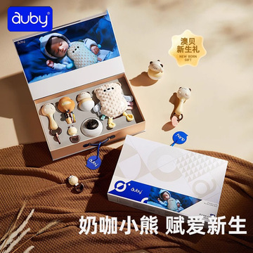 澳贝婴儿玩具新生儿早教0一1岁宝宝安抚磨牙胶手摇铃礼盒哄娃神器