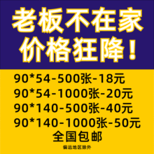 不干胶 彩色不干胶 透明PVC牛皮纸 不干胶印刷 标签贴纸印刷打印