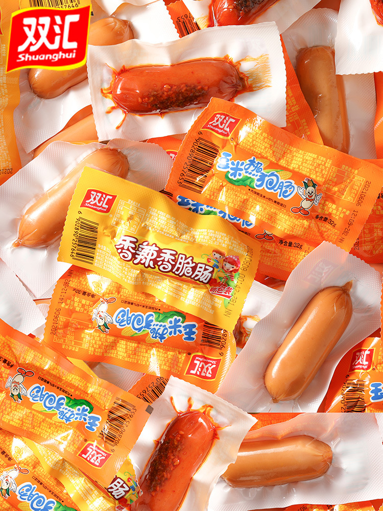 双汇玉米肠火腿肠32g香脆香辣肠即食热狗肠泡面搭档零食小吃