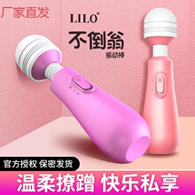 震动棒AV情趣女性专用自慰器女用性玩具阴蒂高潮神器成人用品秒S