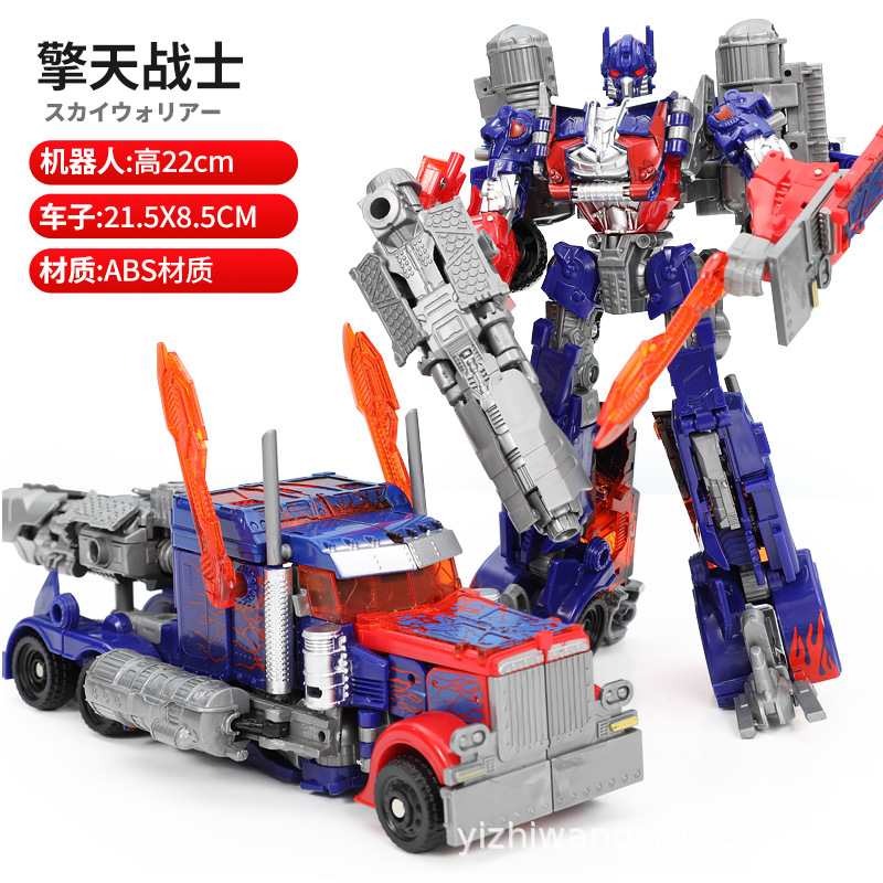 Deformation Toy Model Steel Cable Robot Bumblebee Dinosaur Children's Alloy Optimus God of War Column King Kong