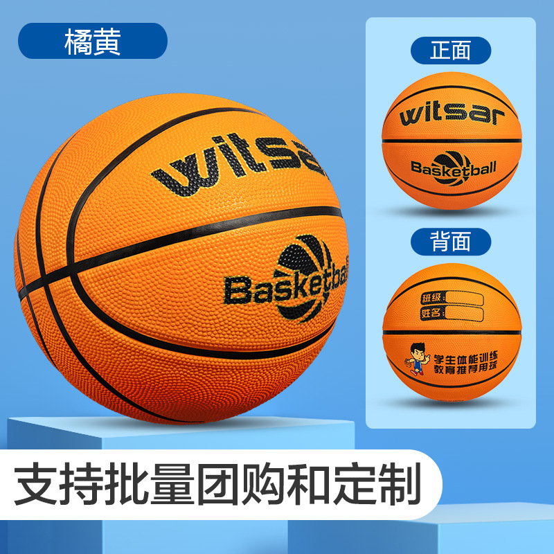 Customized Basketball Factory Wholesale 3-4-5-6-7 Children's Competition Training Kindergarten Outdoor Rubber Pu Basketball