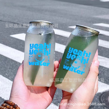 一次性奶茶椭圆易拉罐500ml椰子水包装瓶pet椰呀呀透明杯塑料瓶