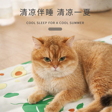 宠物冰垫猫咪凉席垫夏天温耐咬狗狗睡觉垫夏季猫窝凉窝宠物用品