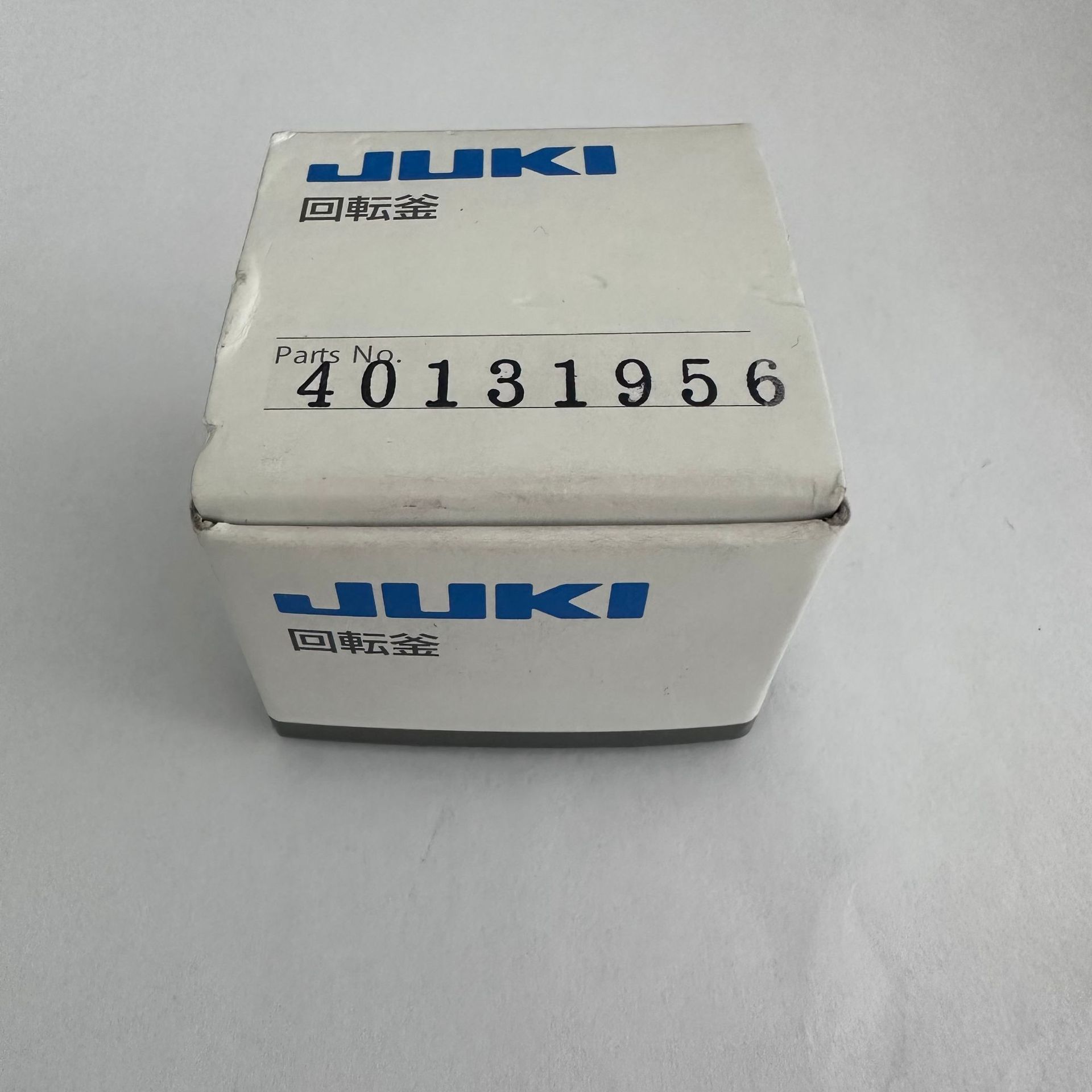 重机2860-7缝纫机配件  旋梭