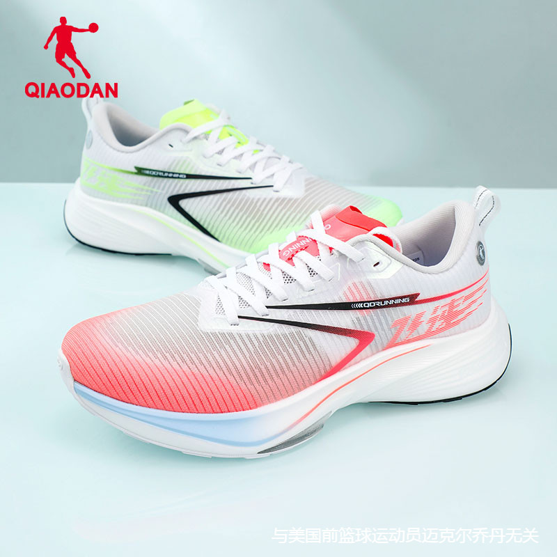 乔丹运动鞋男飞速2.0网面透气软底鸳鸯渐变专业官方跑步男鞋-阿里巴巴