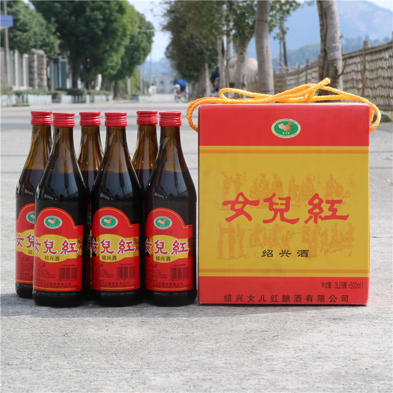 女儿红绍兴酒陈年特酿花雕酒绍兴黄酒女儿红酒500ml*6瓶整箱老酒