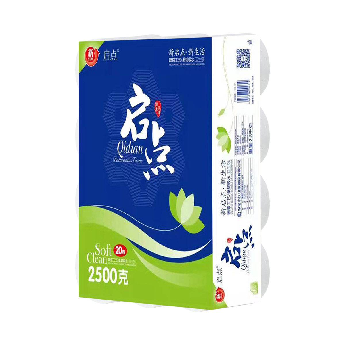 Supply Toilet Paper Household Affordable Whole Batch Toilet Grass