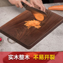 菜板 实木 切菜板厨房铁木砧板方形案板面板子代发一件代发亚马逊
