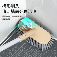 W5PQ刷子卫生间刷地厕所地板刷地刷长柄硬毛地缝浴室清洁刷洗地瓷