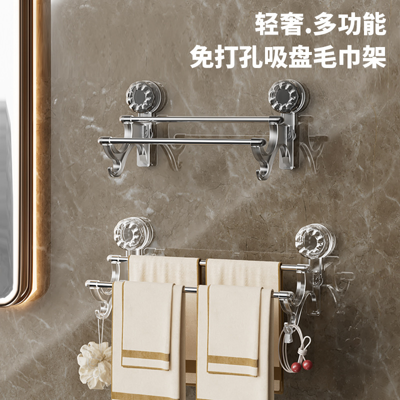 吸盘毛巾架卫生间免打孔壁挂置物架浴室毛巾杆厕所洗手间挂架