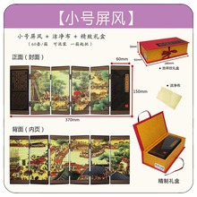 厂家直销 【小号屏风】漆器仿古小屏风 中国传统特色文创工艺礼品