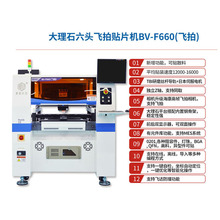 自动国产贴片机 全自动高速SMT贴片机 视觉立式贴片机厂家定 制