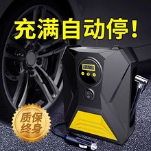 车载充气泵双缸大功率汽车用12家用220两用轮胎小型打气筒加气