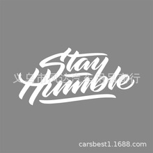 跨境Stayhumble保持谦虚个性改装贴纸汽车英文电动摩托车反光车贴