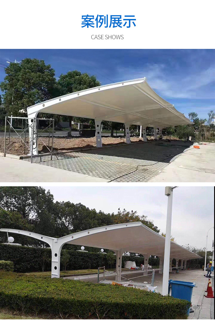 膜结构车棚安装自行车遮阳停车棚户外电动车充电桩雨棚钢架遮阳棚