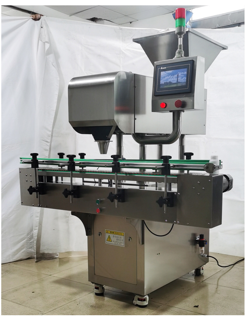 全自动药片瓶装药丸光电数粒机多通道电子数粒机