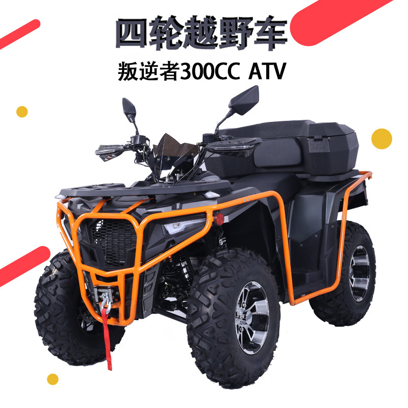 四轮越野沙滩摩托车 全地形成人休闲雪地摩托车 四驱山地车-阿里巴巴