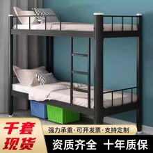 上下铺双层铁架床宿舍员工加厚型材床钢制双人上下床高低床铁艺床