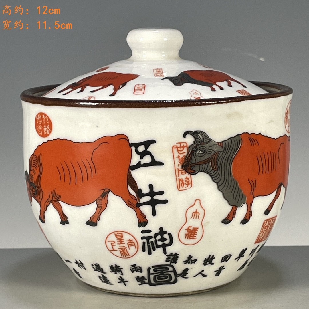 大清乾隆年制五彩五牛神图盖罐文房收藏仿古瓷器古董真品-阿里巴巴