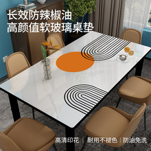 透明桌垫轻奢桌布免洗防水防油大理石风茶几垫布PVC软玻璃餐桌垫