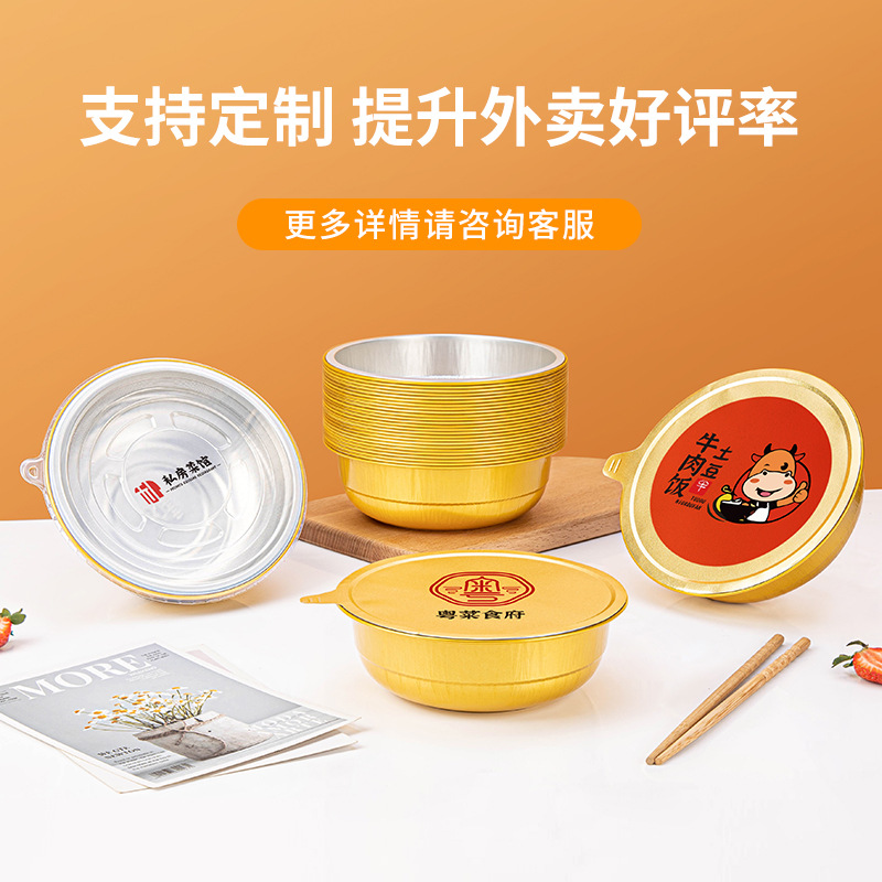 Gold Foil Tin Tray Disposable Lunch Box with Lid Takeaway round to-Go Box Thickened Commercial High Temperature Resistant