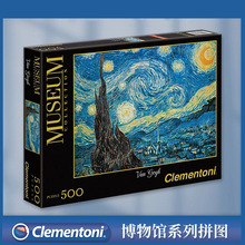 Clementoni世界经典名画系列500片蒙娜丽莎梵高星空成人进口拼图