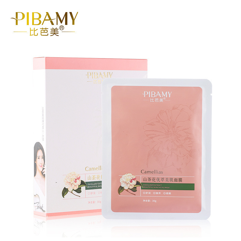 Bibamei Camellia Yousu Skin Mask Skin Hydrating Moisturizing and Nourishing Soothing Brightening Skin Color Shrink Pores