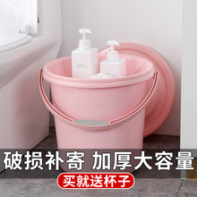 洗澡桶手提水桶塑料桶家用储水用带盖大号洗衣桶圆桶学生桶盆套装
