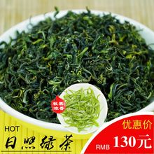 山东日照绿茶正宗2023新茶特级明前绿茶板栗香浓香型茶叶500g袋装