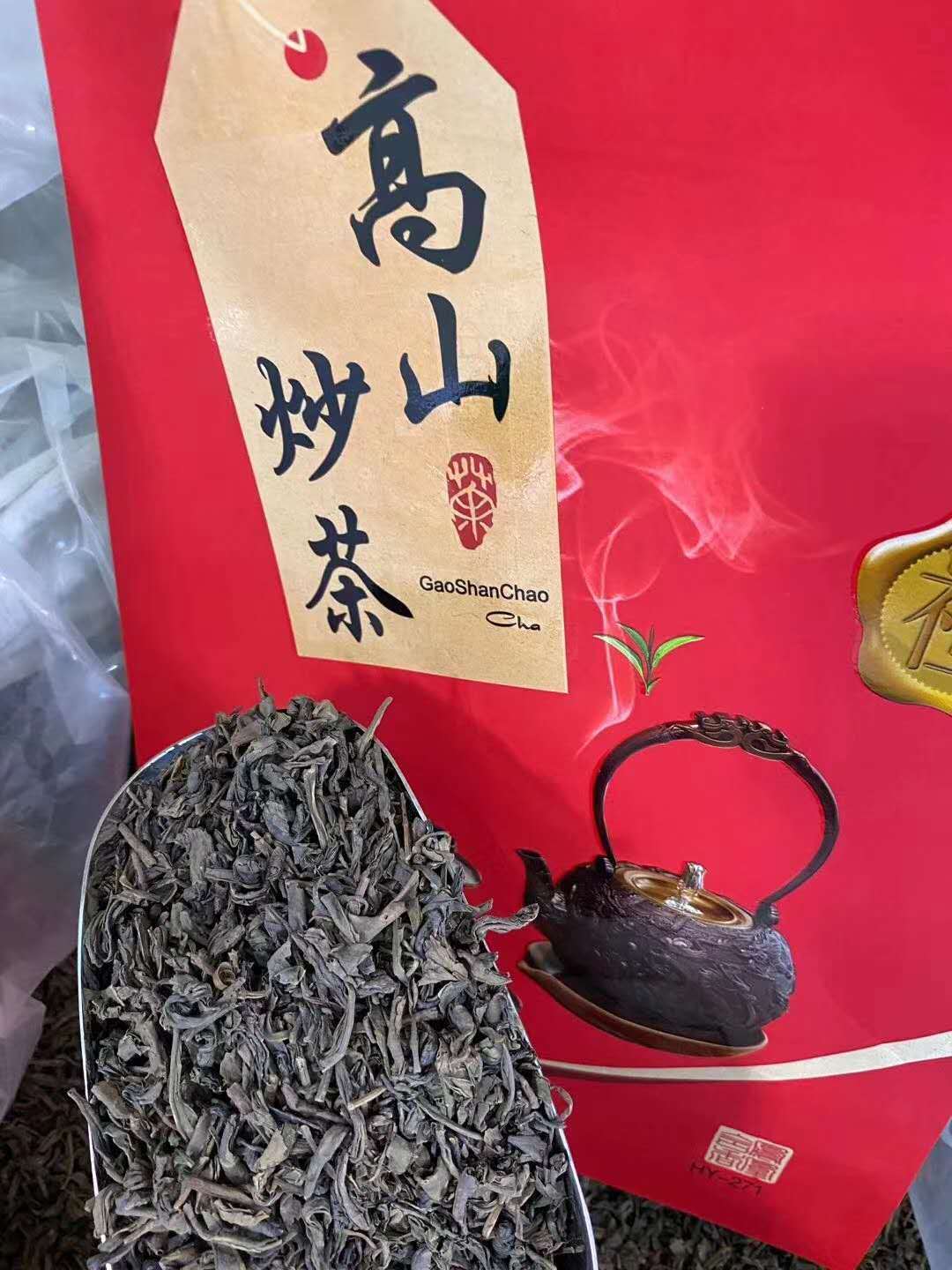 高山炒茶坪上炒茶春茶新茶叶正宗潮汕揭阳高山炒茶功夫茶揭西茗茶