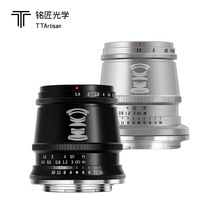 TTArtisan铭匠光学17mm f1.4镜头适用索尼富士佳能M6微单定焦镜头