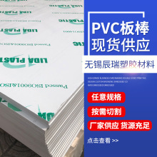 加工雪弗板pvc象牙白PVC板齿轮塑料板江浙沪CNC精密