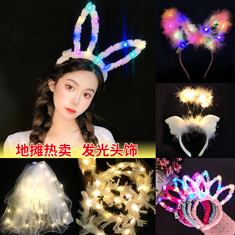 Luminous Headband Stall Night Market Toy Hair Accessories Yiwu Feather Rabbit Ears Headband Plush Headdress Push Hairpin