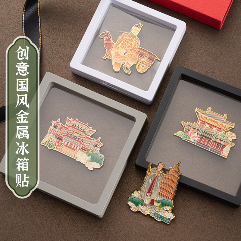 City Landmark Metal Refrigerator Stickers Spot Terra Cotta Warriors Beilin Big Wild Goose Pagoda Huaqingchi Scenic Spot Chinese Style Souvenir