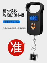 手提电子秤迷你弹簧手提电子秤商用便携式小型家用50kg快递称小秤