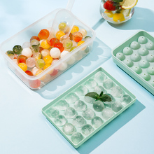 1JUE冻冰块模具家用食品级冰球冰格制冰盒自制圆形软硅胶商用储冰