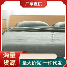 2JGB批发水洗棉(纯色灰绿）纯棉色织微瑕处理款床单三四件套 套件