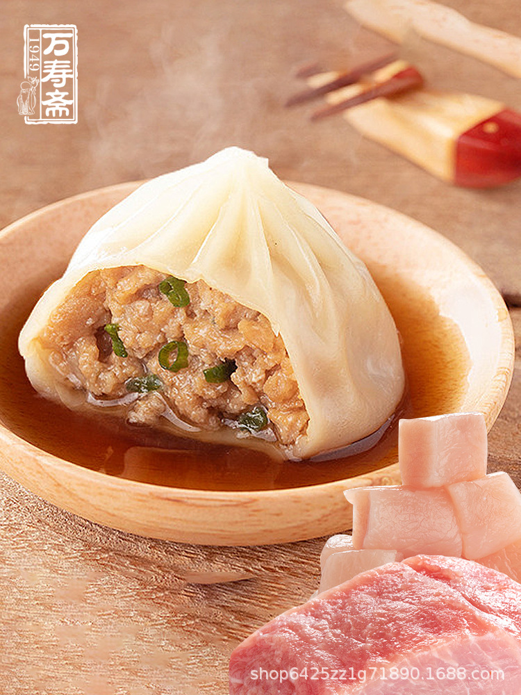万寿斋鲜肉灌汤包薄皮肉馅早点面食上海特色美食批发商用