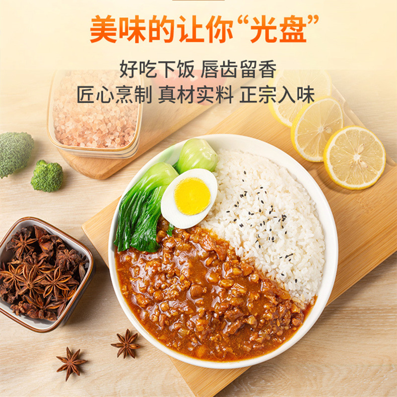 一休智造外卖料理包新品台湾卤肉120g卤肉饭半成品盖浇饭商用批发