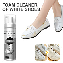 Jaysuing 小白鞋清洁剂 清洁污渍发黄鞋边氧化便携增白免洗清洁剂